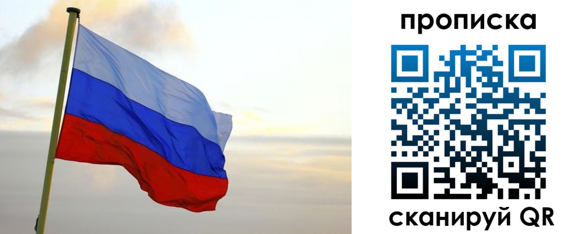 миграционный учет в Михайловске