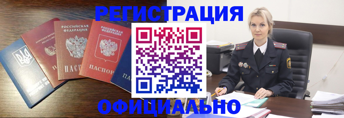 регистрация для дет. сада в Михайловске