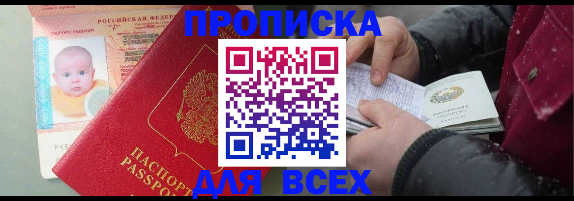 найти адрес прописки в Михайловске